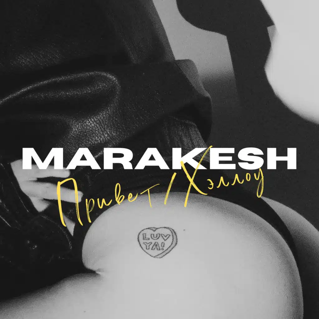 Marakesh