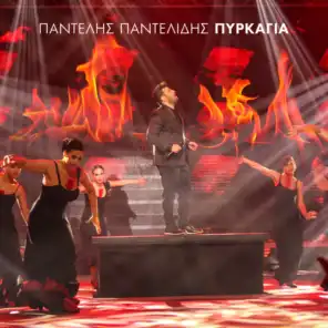 Pirkagia (MAD VMA 2015)