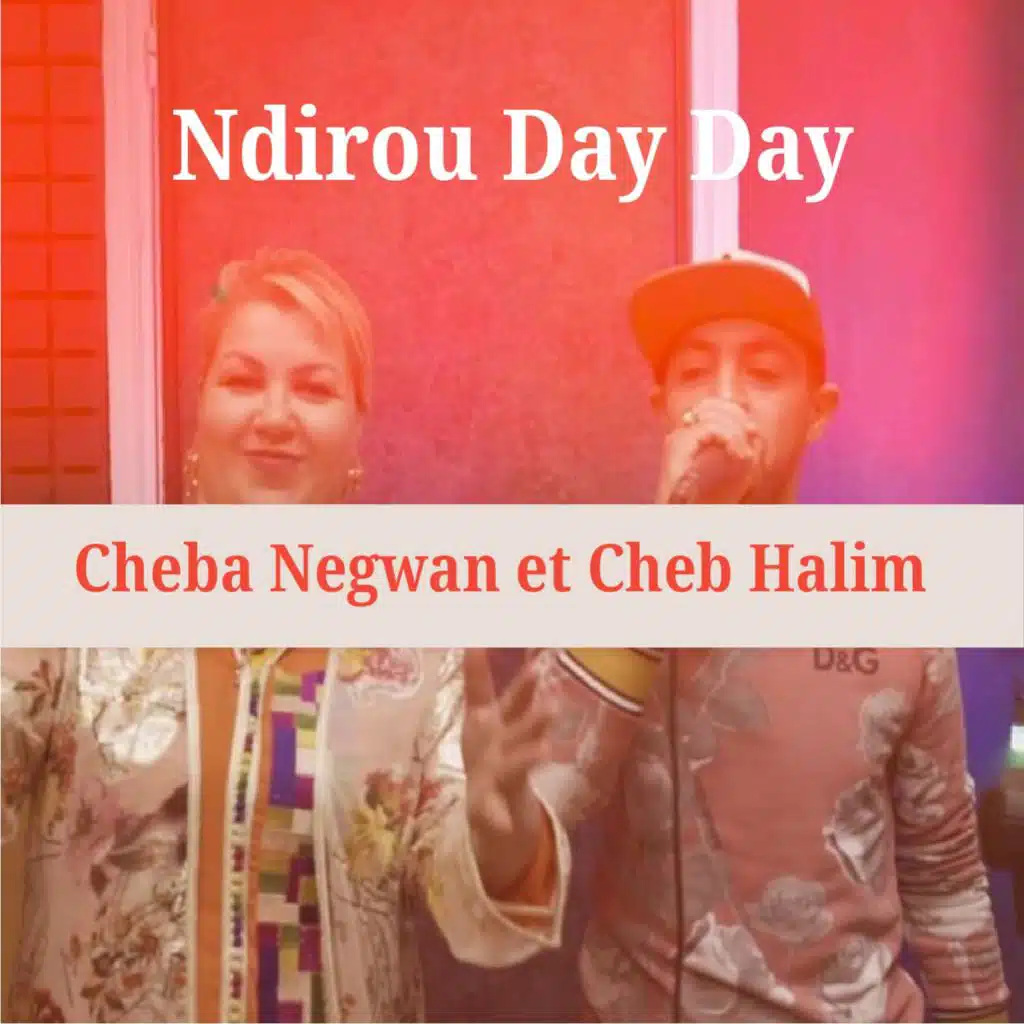 نديرو داي داي