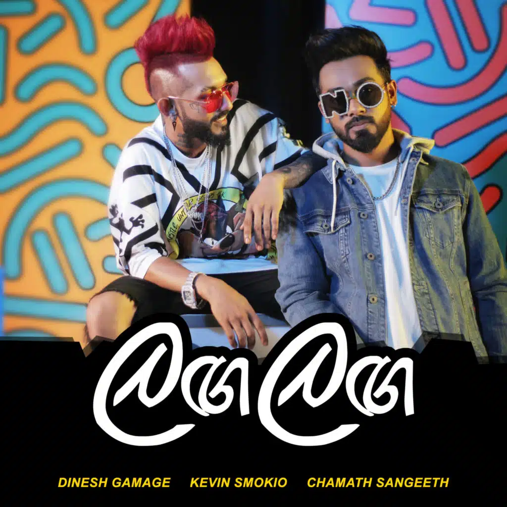 Chamath Sangeeth, Kevin Smokio & Dinesh Gamage