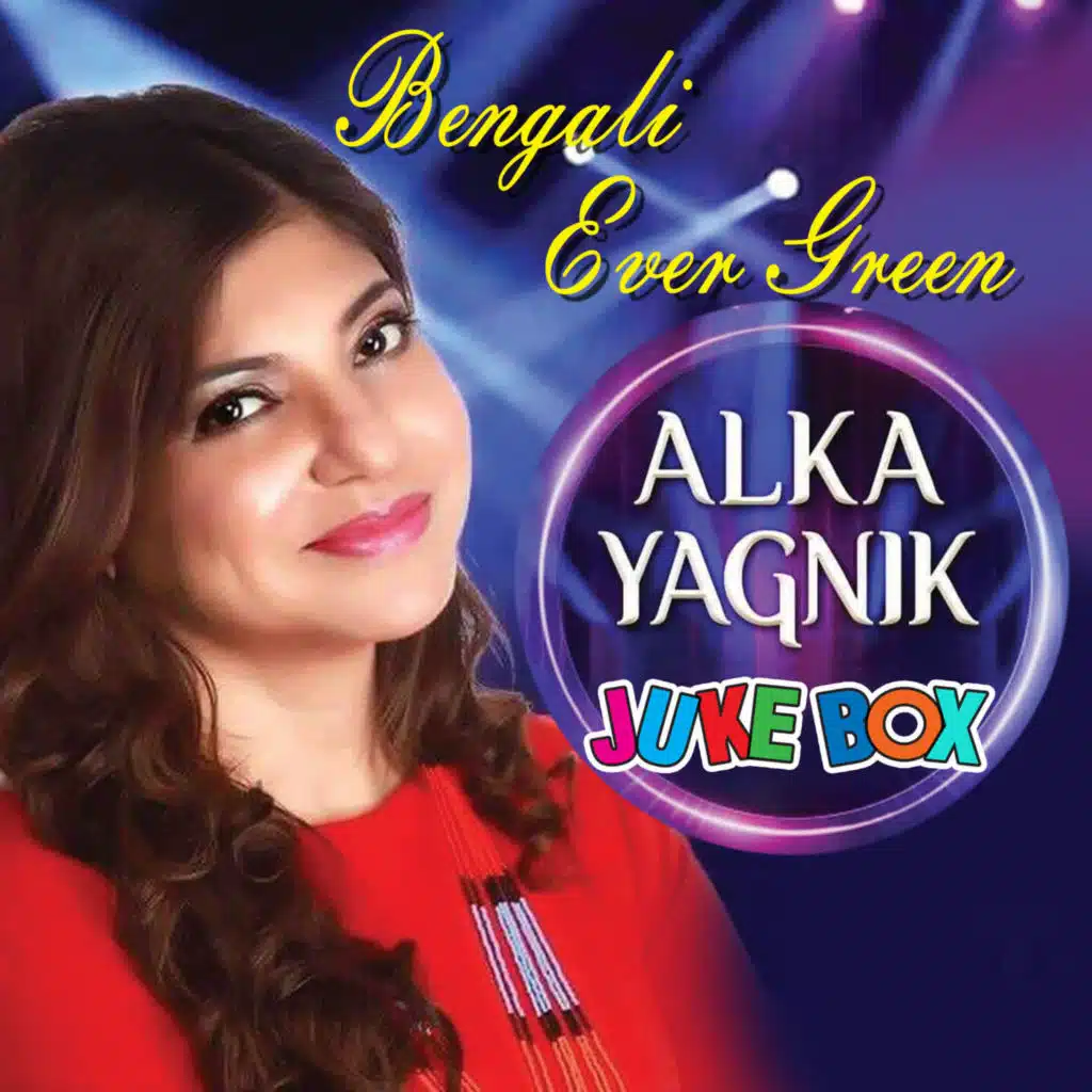 Kumar Sanu & Alka Yagnik