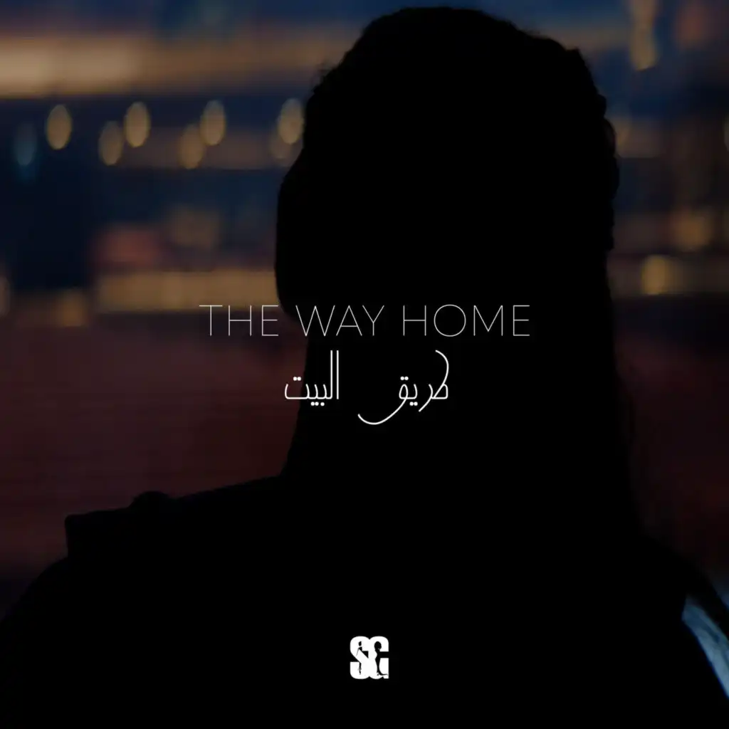 The Way Home (feat. Layla Kardan & Arqam)