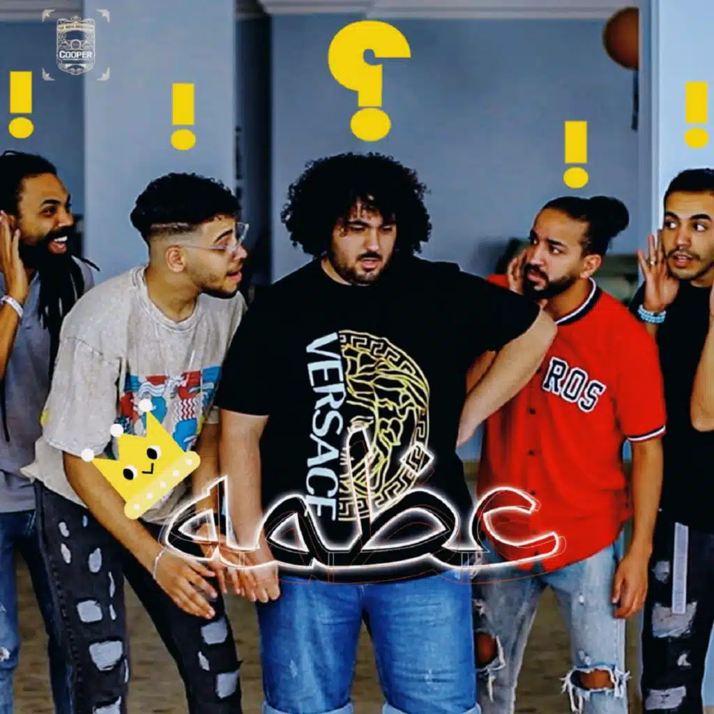 مهرجان عظمه (feat. تومى)