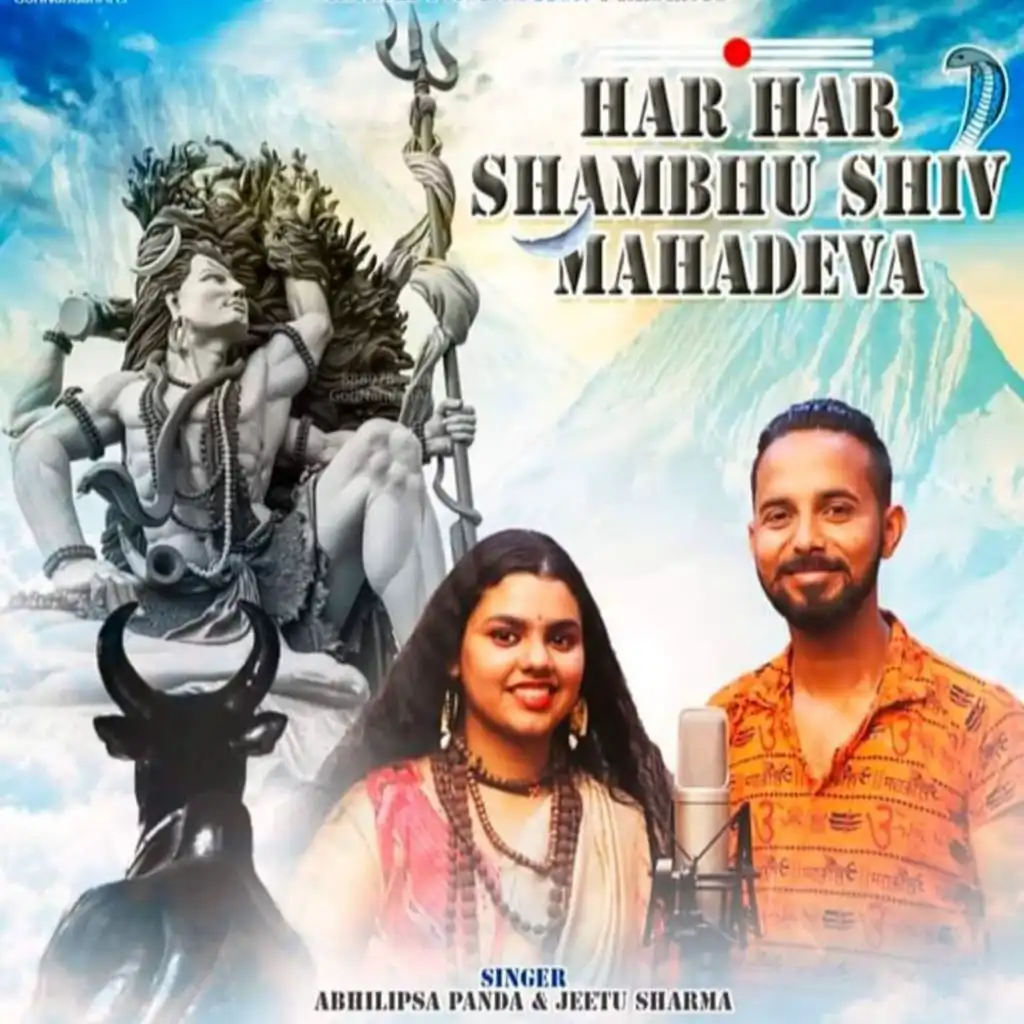 Har Har Shambhu Shiv Mahadeva (feat. Abhilipsa Panda)