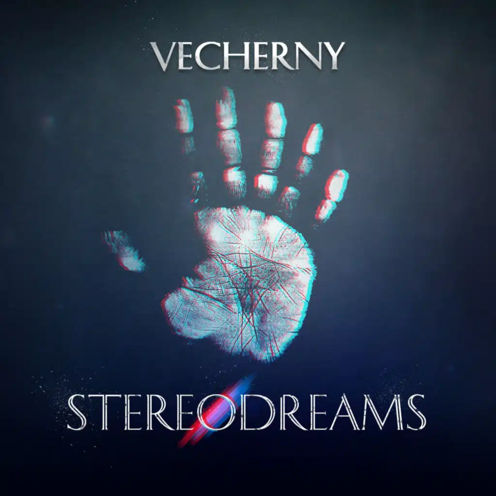 StereoDreams