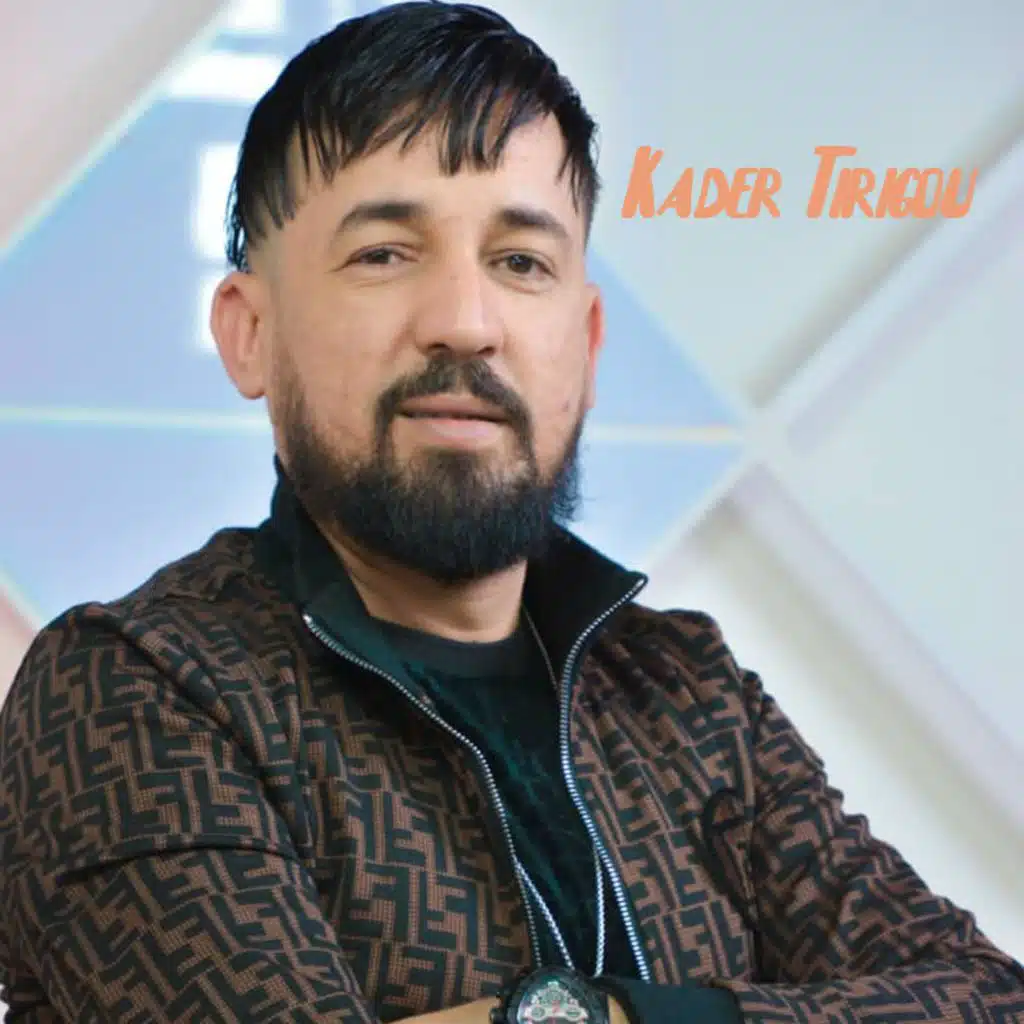 Kirani Ma9nout (feat. Kader Zakzouk)