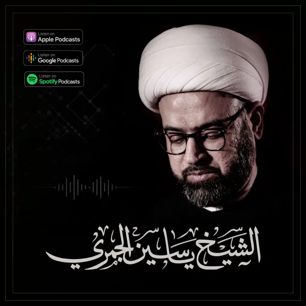 توسل الأنبياء عليهم السلام بفاطمة عليها السلام