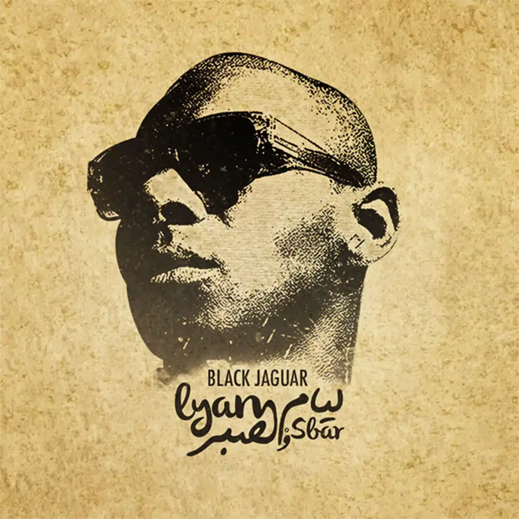 لي بالوا هاني