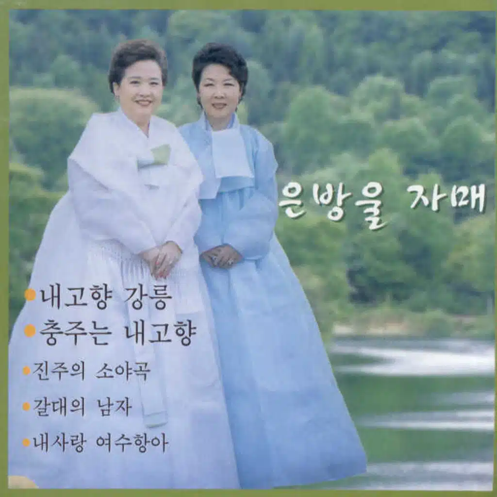 마포종점
