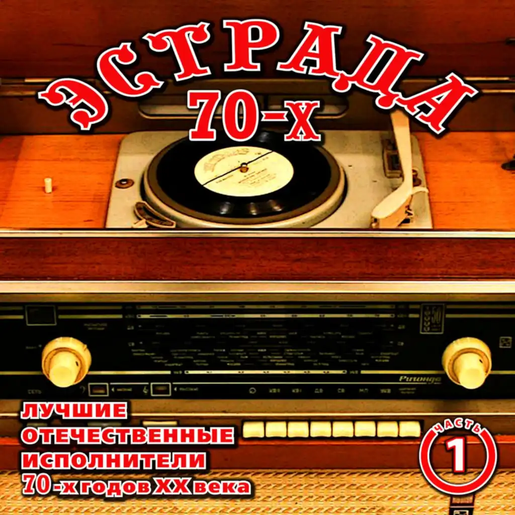 Вокальный квартет "Гая"