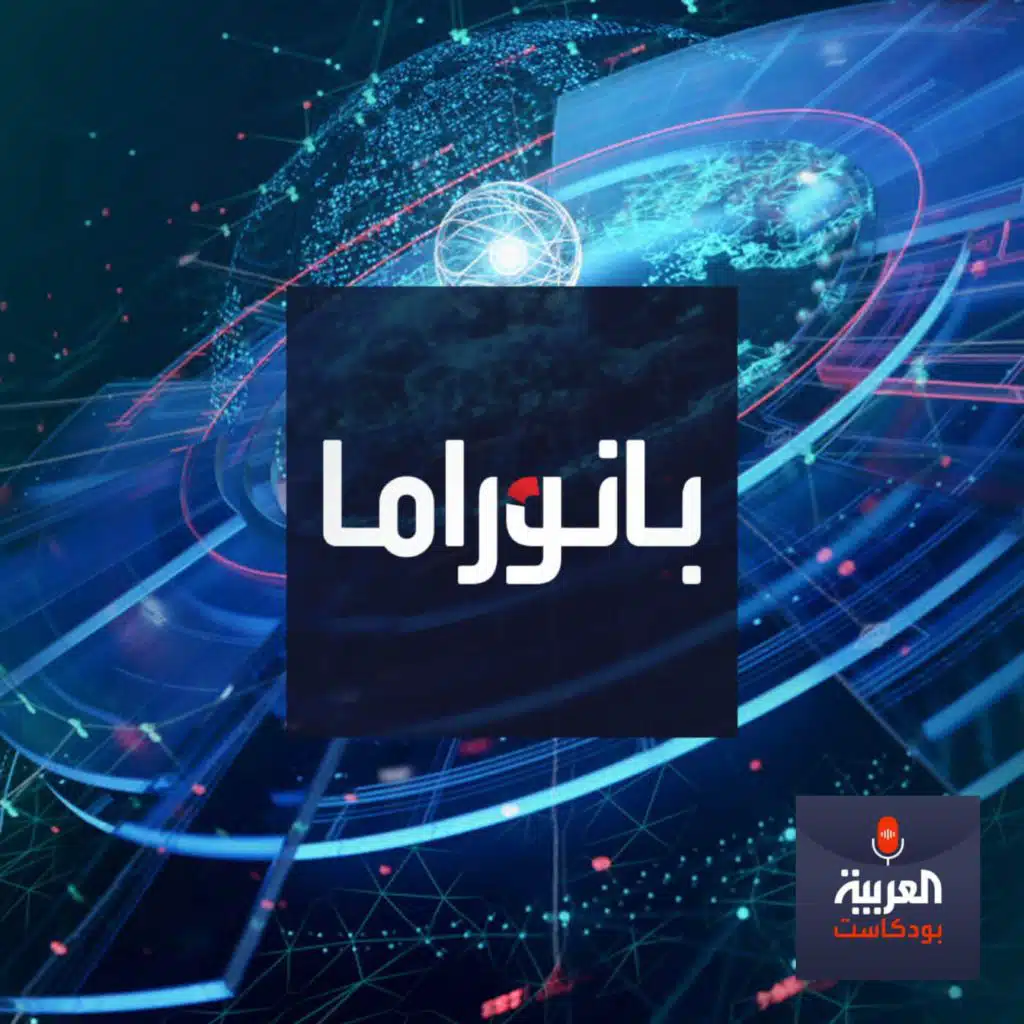 مفاجآت قمة جدة