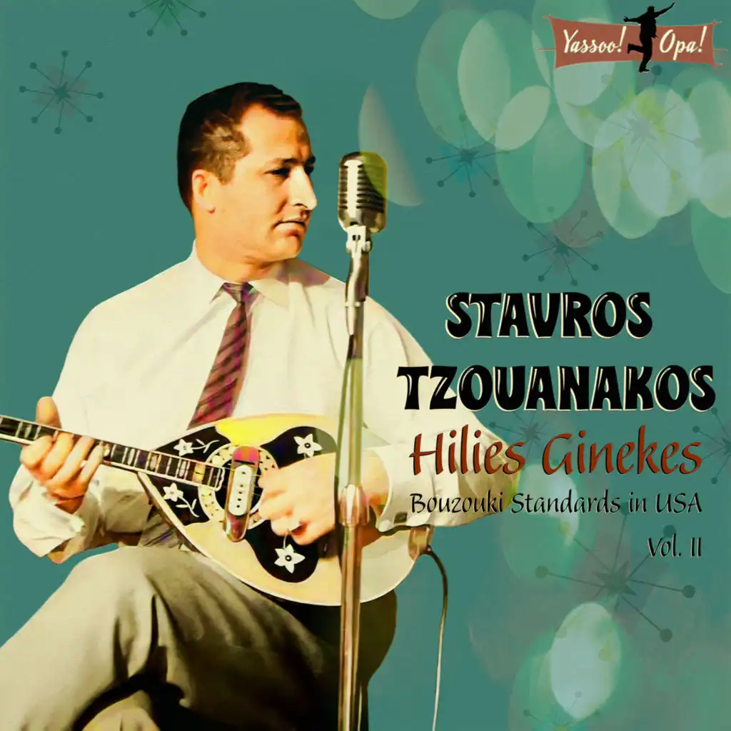 Hilies Ginekes. Bouzouki Standards in USA, Vol. II (feat. Thelma Pateli & Marika Ninou)