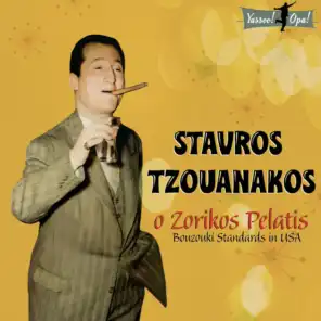 O Zorikos Pelatis. Bouzouki Standards in USA, Vol. I (feat. Gus Vali and His Parea, Gus Vali And His Orchestra, Mary Vartanian, Maria Flori & Argyris Vamvakaris)