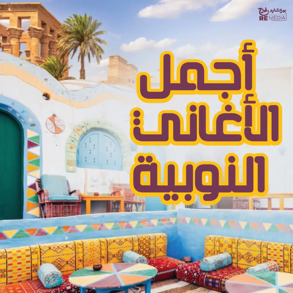 Sudaneya