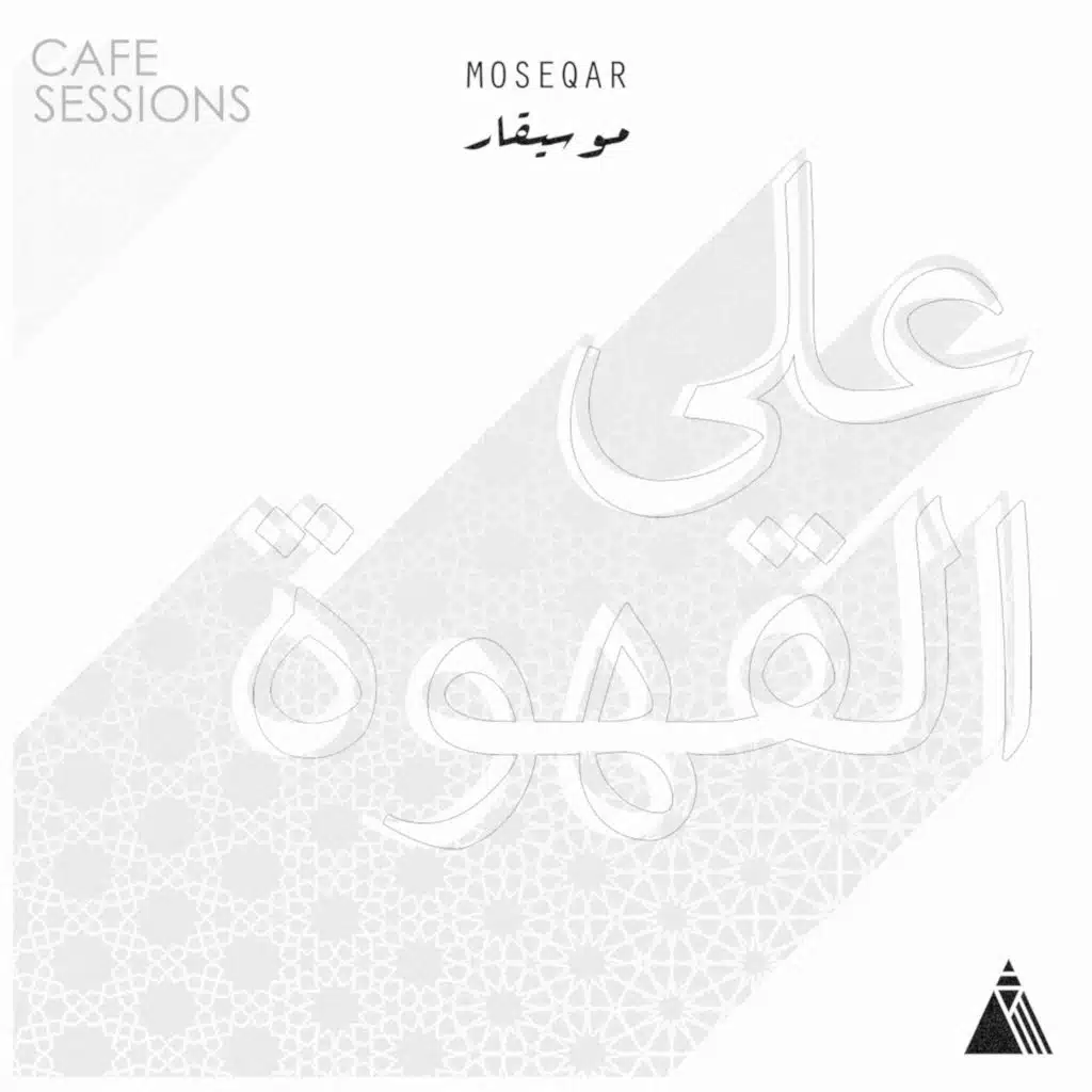 Café Sessions