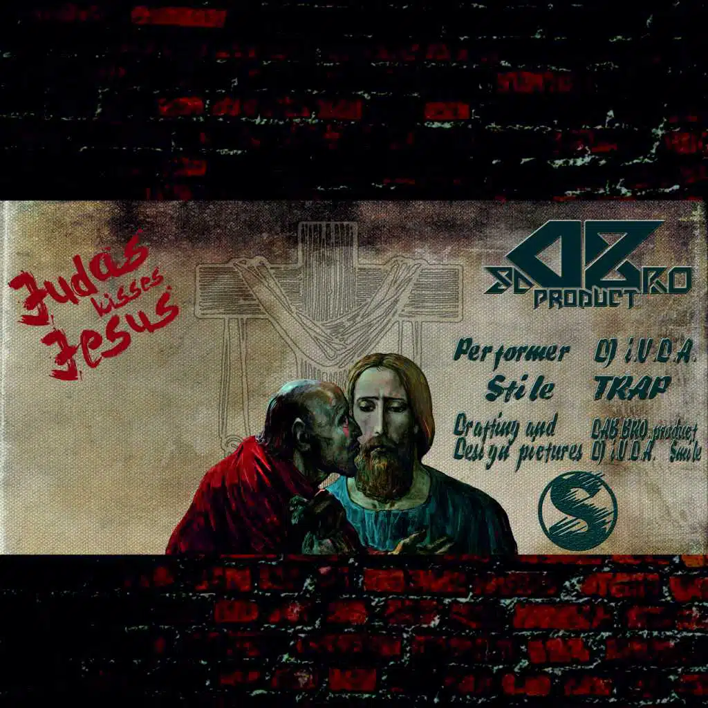 Dab.Bro.Product DJ I.U.D.A.