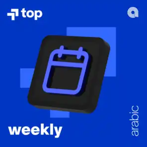 Top Weekly Arabic