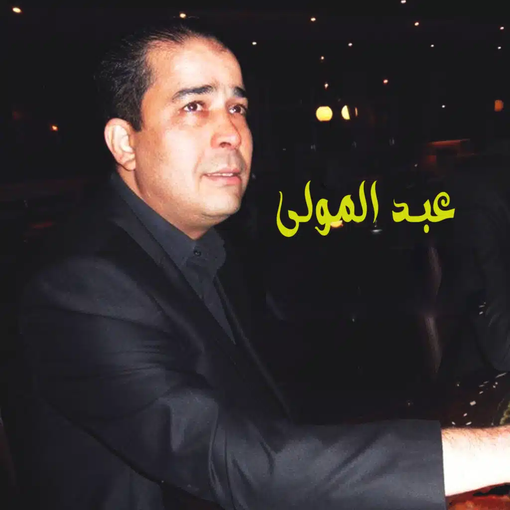 نبيع البقرة