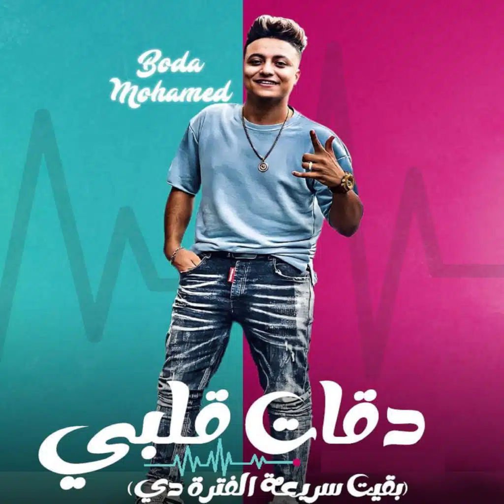 تعبان بجد ونفسي افارق الحياه