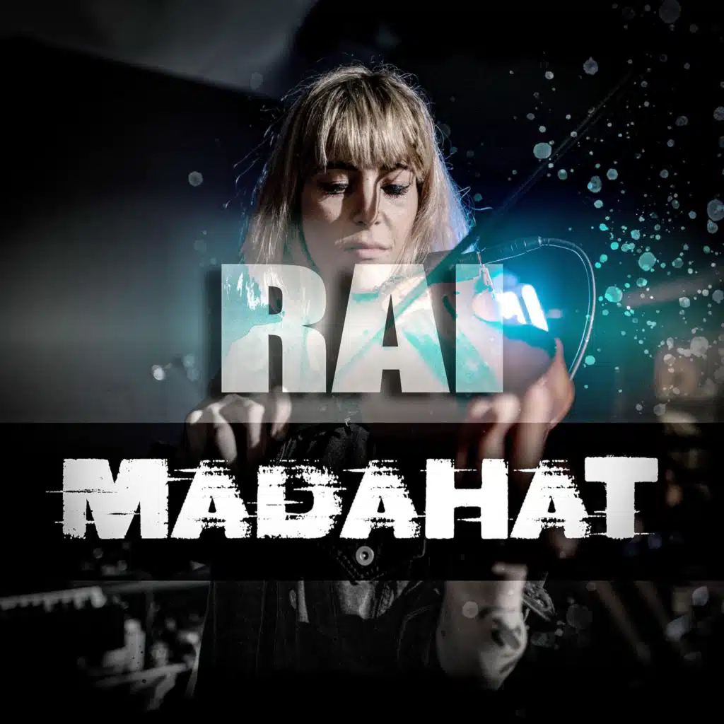 Rai madahat