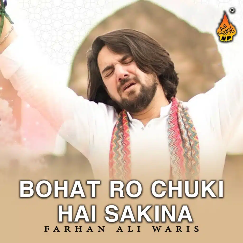Bohat Ro Chuki Hai Sakina