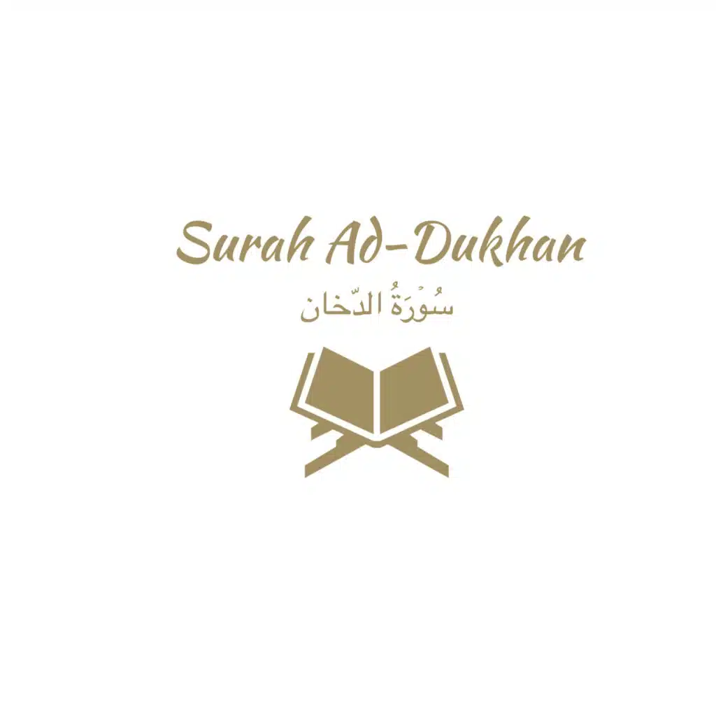45: Surah Al-Jathiyah: Ali Jaber