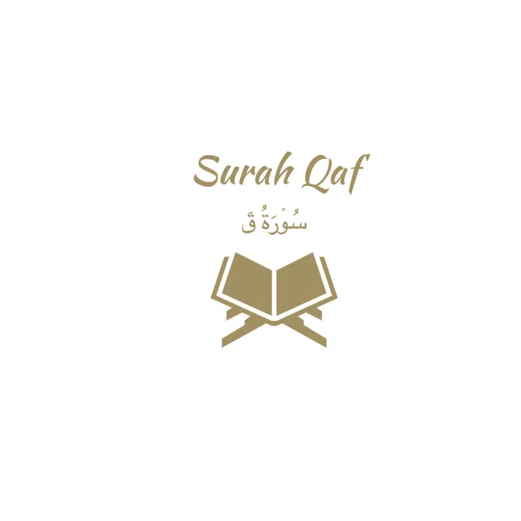 50: Surah Qaf: Ali Jaber