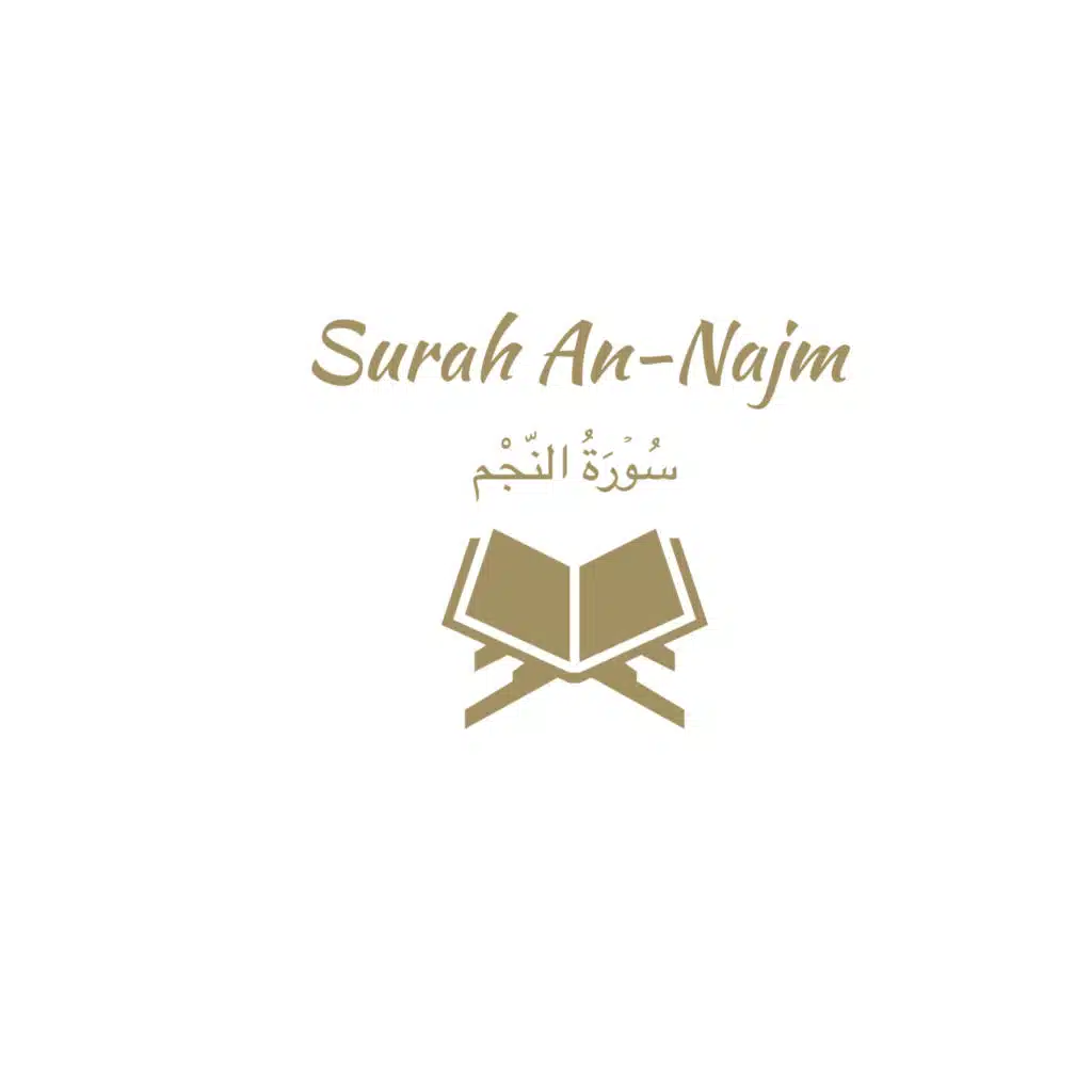 53: Surah An-Najm: Ali Jaber