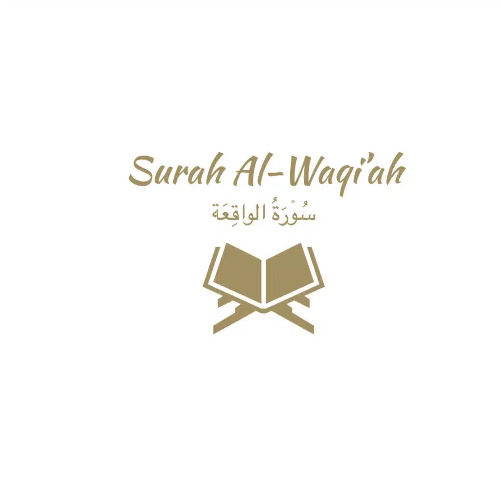 56: Surah Al-Waqi'ah: Ali Jaber