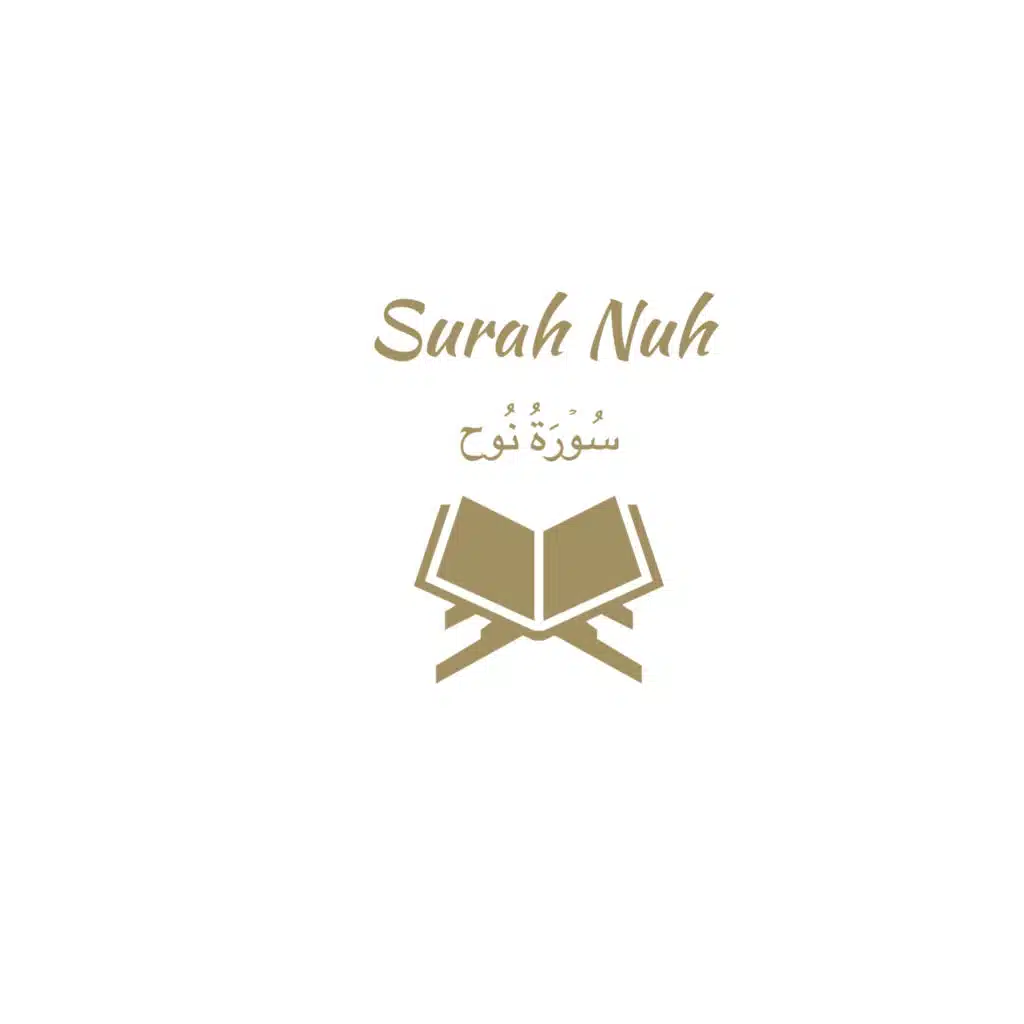 71: Surah Nuh: Ali Jaber