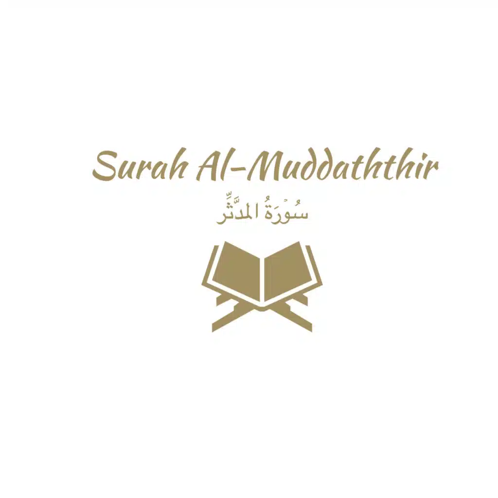 74: Surah Al-Muddaththir: Ali Jaber