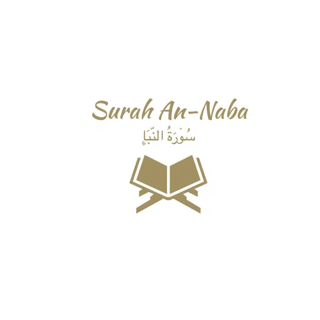 78: Surah An-Naba: Ali Jaber