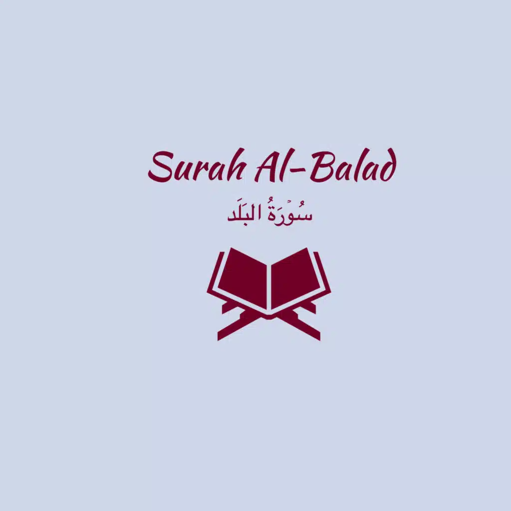 90: Surah Al-Balad: Ali al Hudhaify