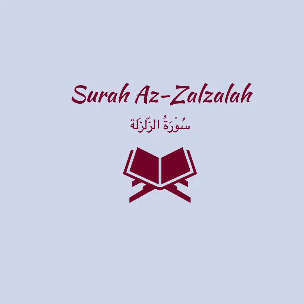99: Surah Az-Zalzalah: Ali al Hudhaify