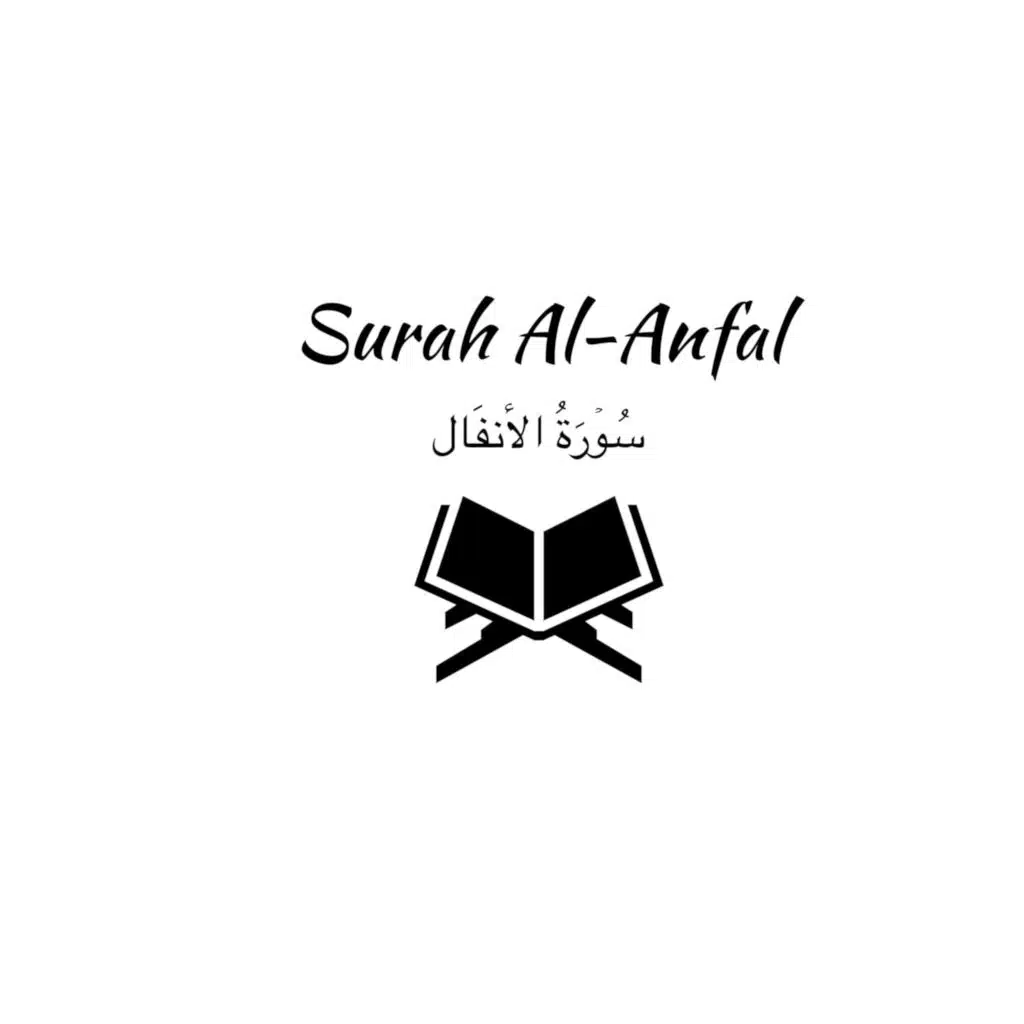 8: Surah Al-Anfal: Muhammad Luhaidan