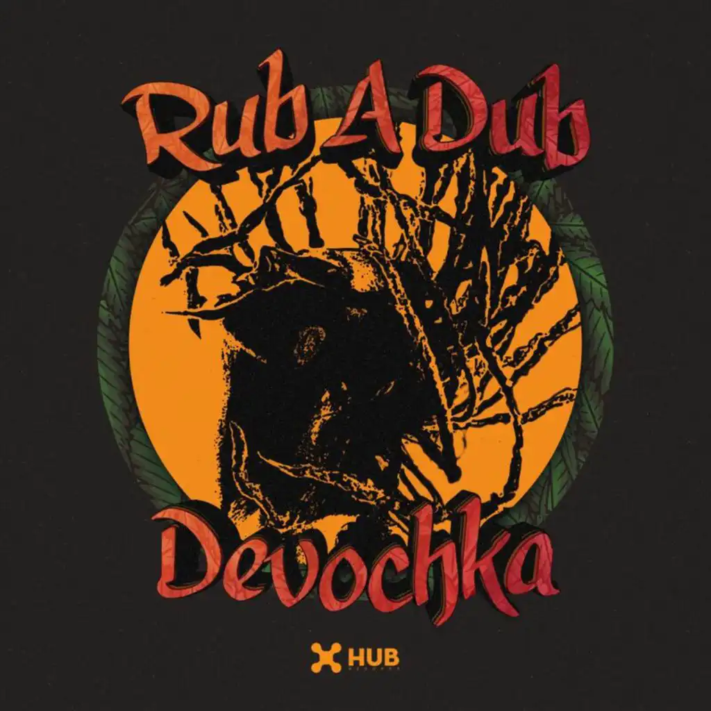 Rub A Dub