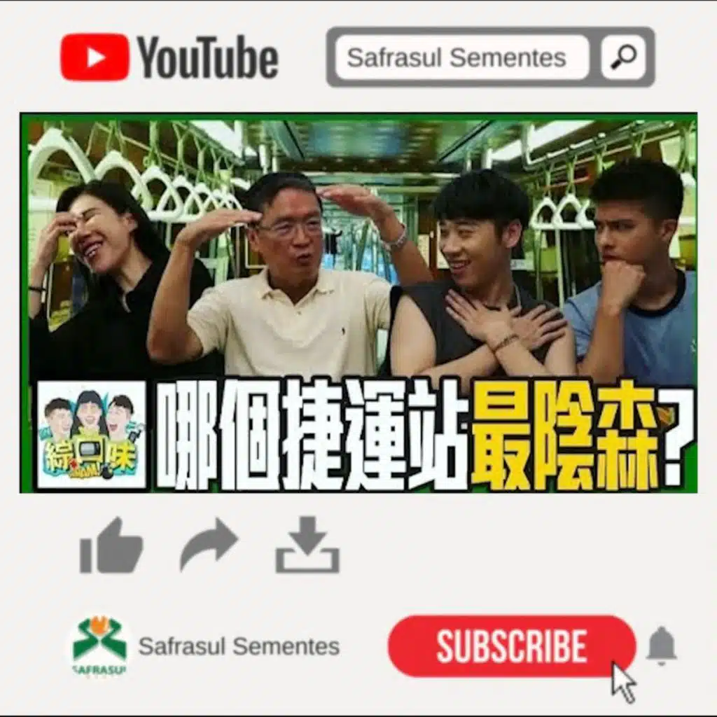 【綜口味】紀董確診後竟被逼分手？| 綜口味開房間 EP.42