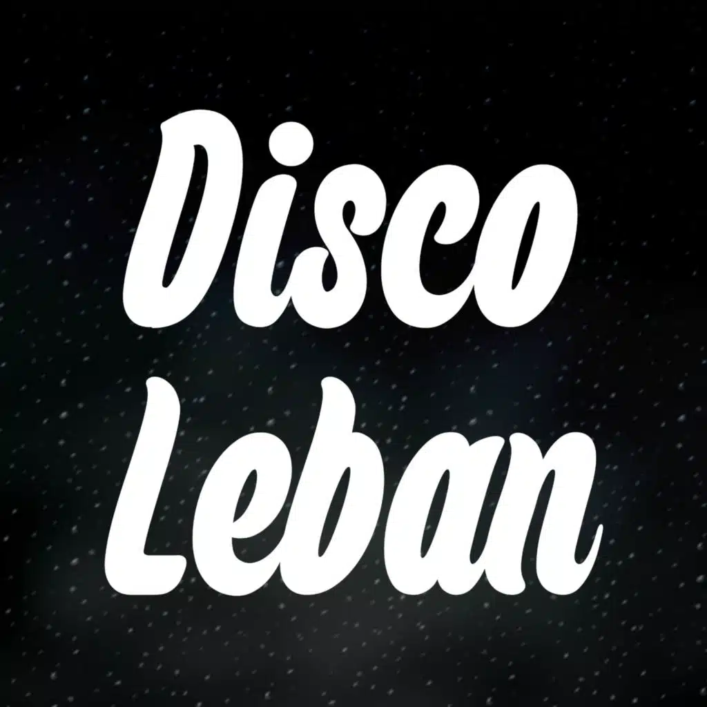 ديسكو لبنان