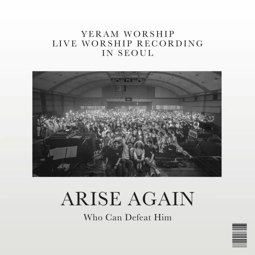 예람워십 Yeram Worship