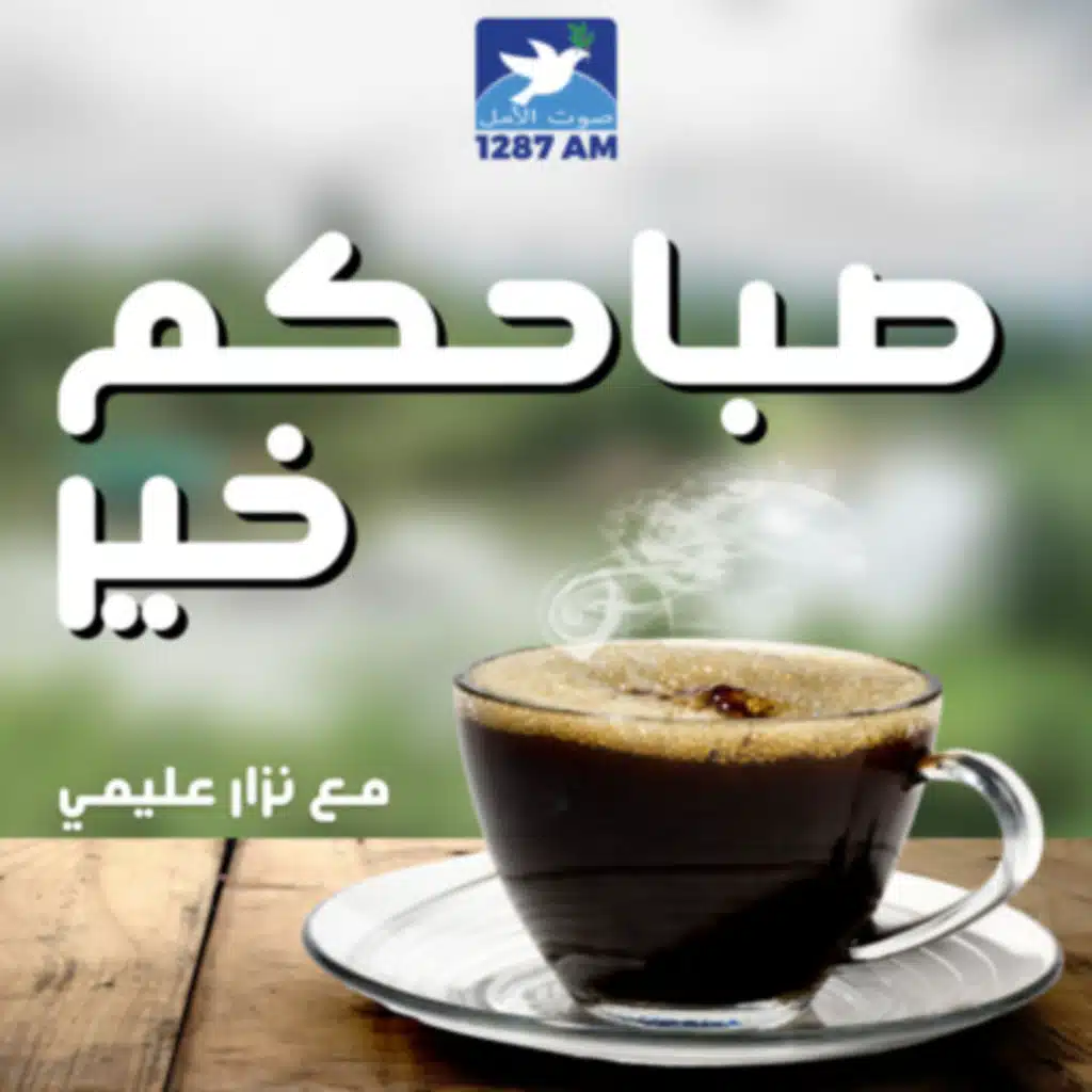 الخروف والاسد صورتان رمزيتان ليسوع