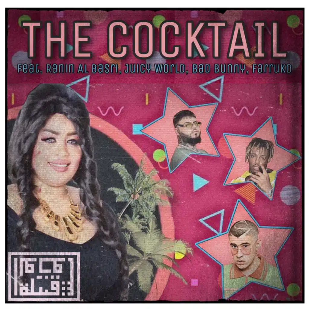 The Cocktail