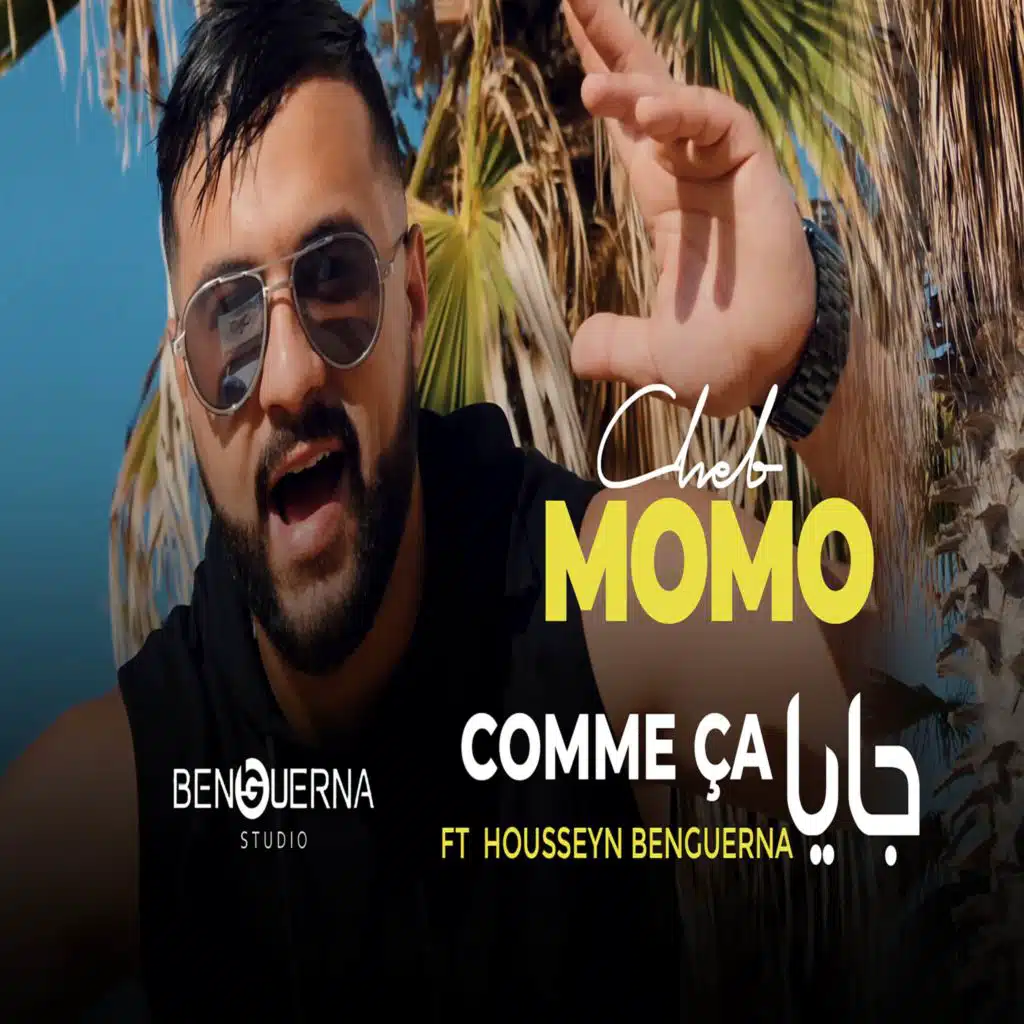 Cheb Momo & Housseyn Benguerna