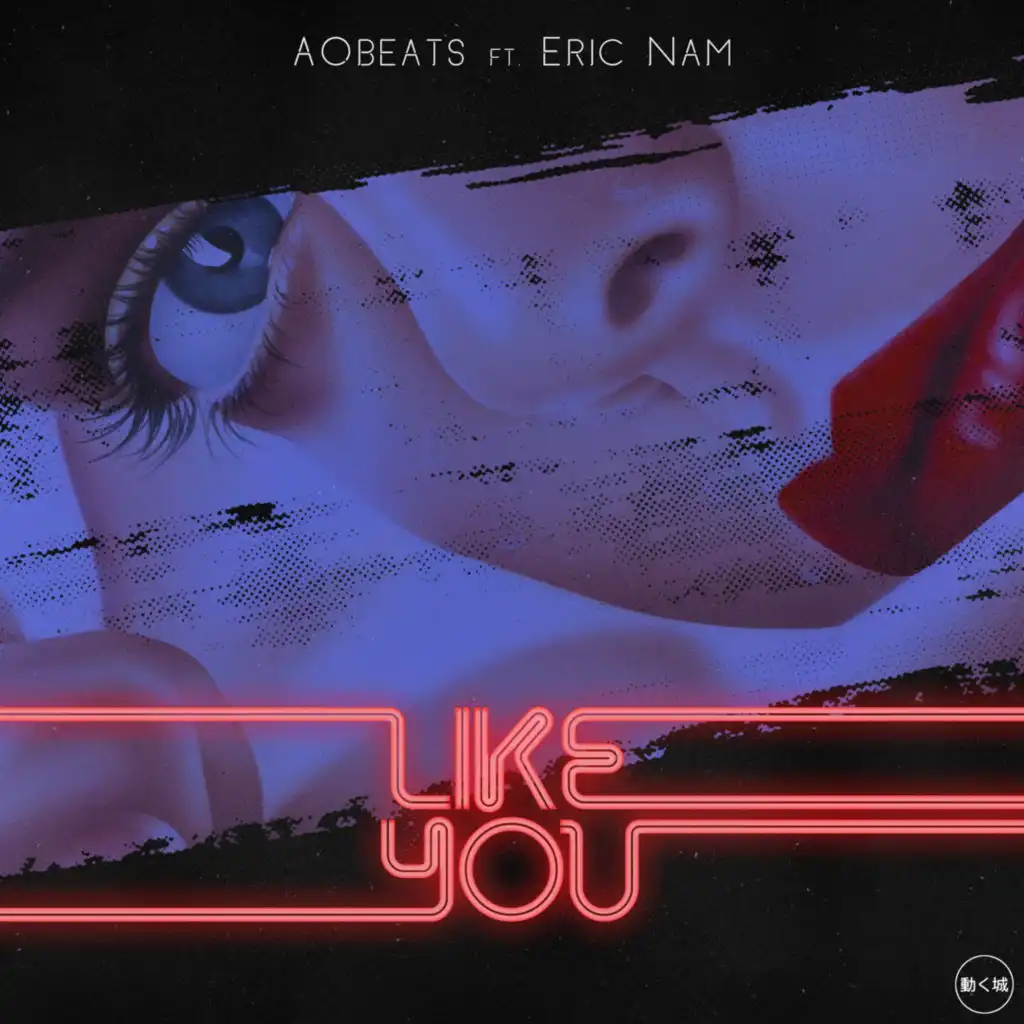 Like You (feat. Eric Nam)