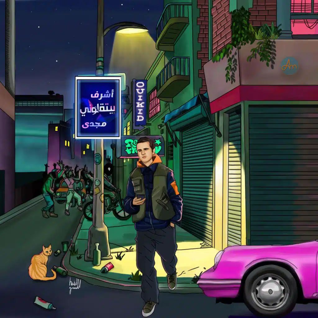 byt2loni بيتقلونى