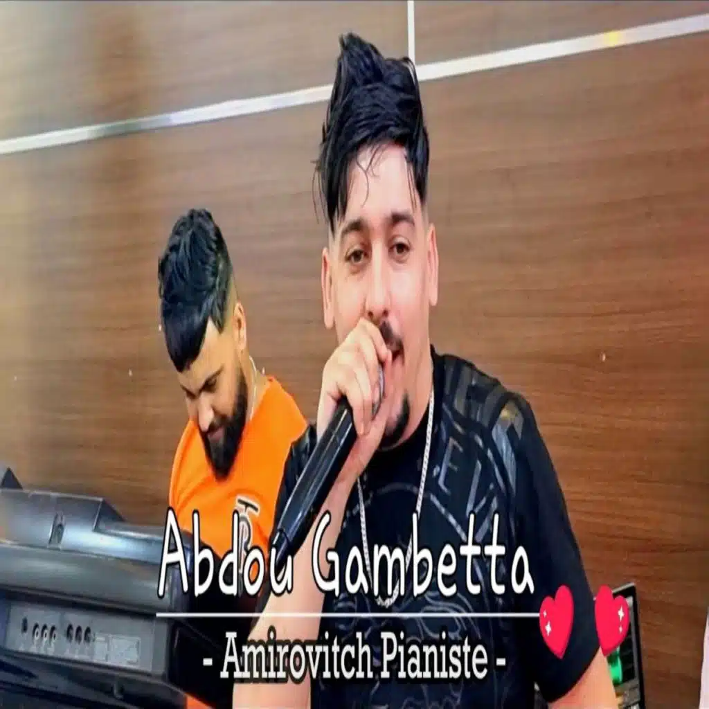 صحابي ردوني والو يقابروها زكارة فيا