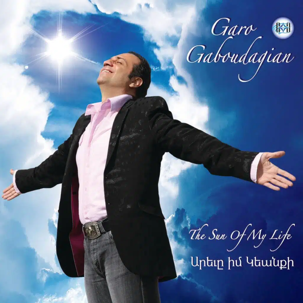 Areve Im Gyanki (Vol.15)