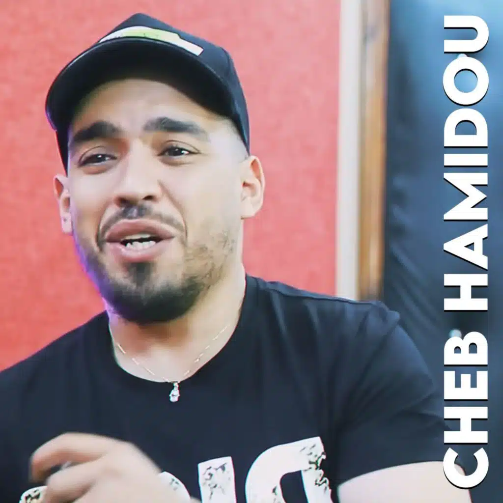 انتي تبغي تجرجير