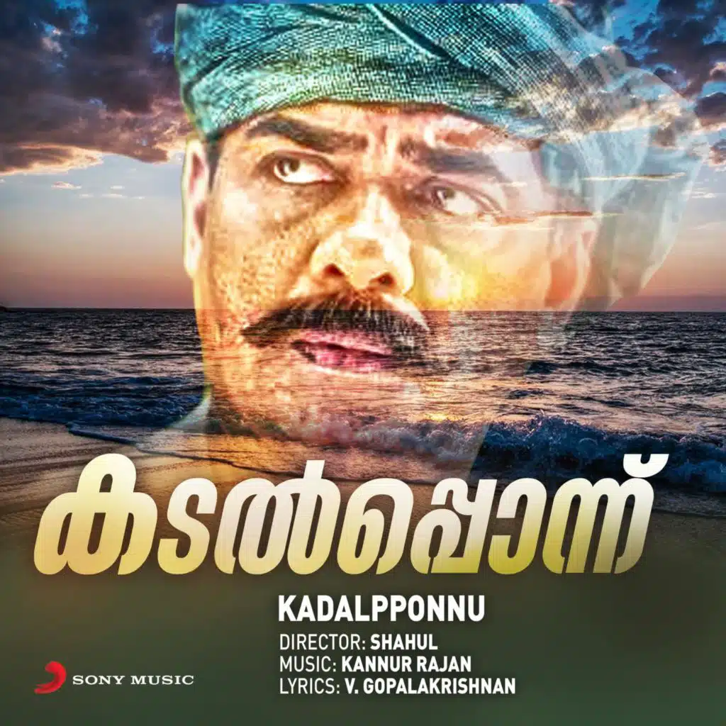 Kadalpponnu (Original Motion Picture Soundtrack)