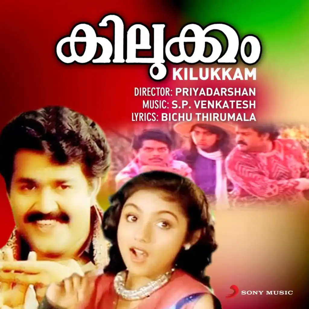 Kilukkam (Original Motion Picture Soundtrack)