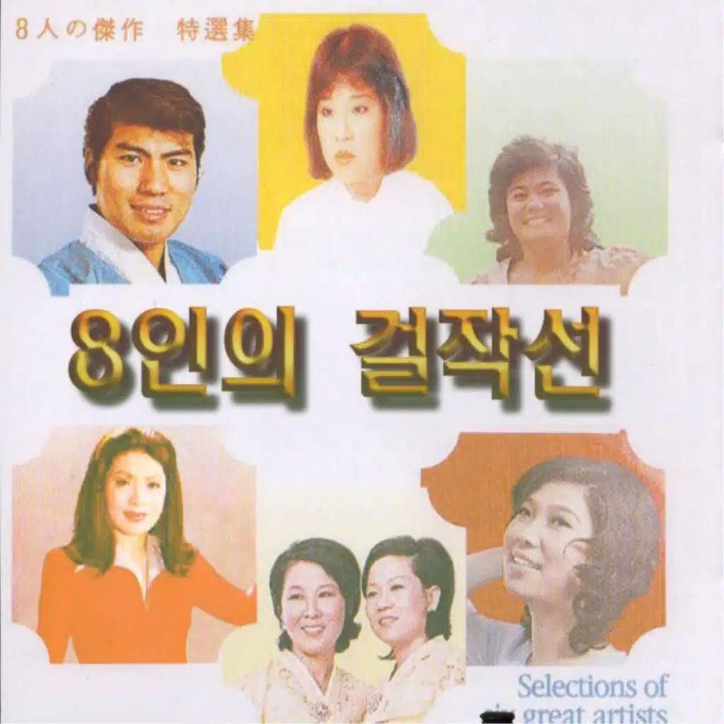 짝사랑